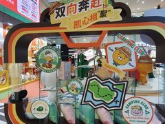 -凯德MALL(西直门店)