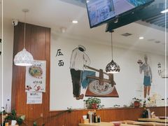 大堂-牛马行牛肉饸饹铺(长春总店)