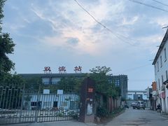 -富贵饭店(大源店)