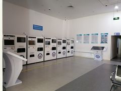 -北京市朝阳区不动产登记中心