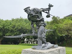 -广州雕塑公园