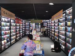-PAGEONE(北京坊店)