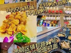 -阿吉仔(大元路店)
