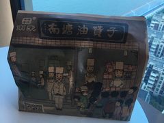 -南塘油赞子(南塘店)