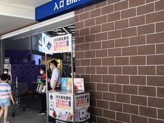 -山姆会员商店(杨桥西路店)