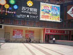 -开元盛世广场(新华北路店)