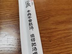 -鑫花溪牛肉米粉(凤凰街创始总店)