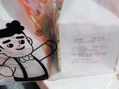 -爸爸糖手工吐司(上海五角场万达店)