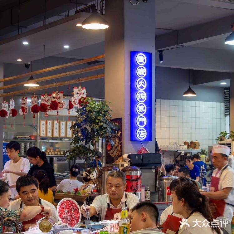 终于吃到啦，彭州鲜货市井火锅天花板