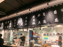 门面-太二酸菜鱼(福州泰禾店)