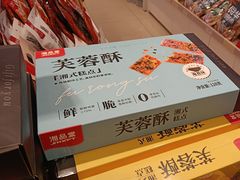 -舜华临武鸭·湖南零食特产(三王街店)