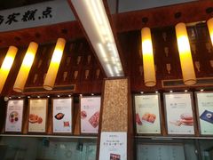 -南宋胡记(杭州体育场路店)