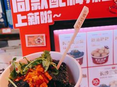 -黑色经典臭豆腐·湖南特产(步行街店)
