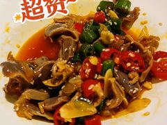 酸辣鸭胗-有璟阁港式餐厅(国贸商城店)