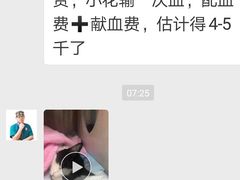 -美联众合爱康动物医院•复杂内科•肿瘤科•牙科•腔镜诊疗中心