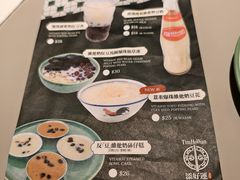 -添好运点心专门店(深水埗店)