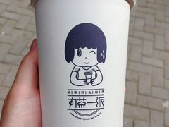 -丸茶一派(创意68店)