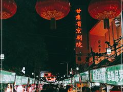 -正宁路小吃夜市