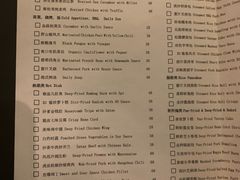 菜单-万丽轩·粤菜(王府井金茂万丽酒店)