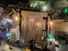 -桂满陇-西湖船宴(西单大悦城店)