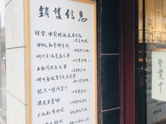 -武汉荣宝斋(中山大道店)