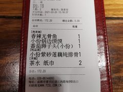 -百年神厨·地道川菜(清江西路店)