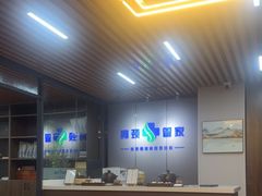 -肩颈管家·肩颈调理·经络养生(华景新城店)