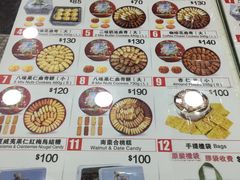 -珍妮曲奇聪明小熊(尖沙咀店)