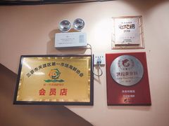 -琼大师东方烤乳猪(亚特兰蒂斯店)
