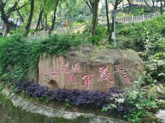 -重庆平顶山公园