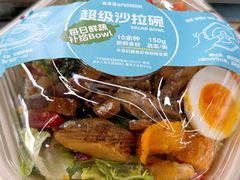 -FOODBOWL超级碗(暖山店)
