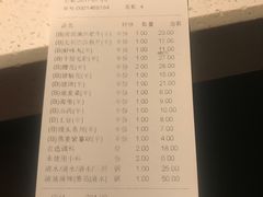 一个锅底调料25-海底捞火锅(金花路店)