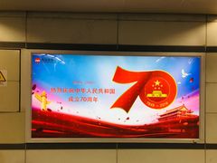 -体育场(地铁站)