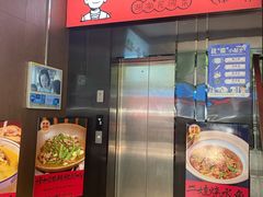 -田边二娃子·湖南民间菜