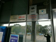 -惠州科技馆