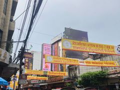 -唐人街(耀华力路)
