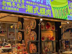 -白虎自助餐厅·真老虎·景观自助餐厅(广州长隆酒店)