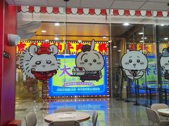 -肯德基(永旺店)