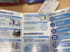 -佳雯宠物医院(四明中路分院)