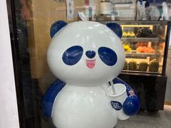 门面-茶百道(湖墅潮王路店)