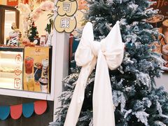 -瑞光创意工厂