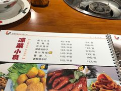 菜单-表哥羊鸡火锅(望京店)