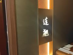 -忆家名门·上海菜(徐家汇店)