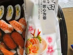 -池田寿司·4H鲜作(西直门凯德华联店)