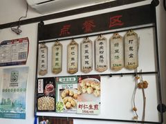 -哑巴生煎(临顿路店)