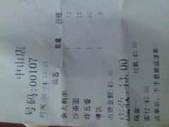 -原巷口鱼丸店(龙头路外卖店)