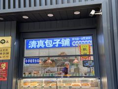 -紫光园·烤鸭(美术馆店)