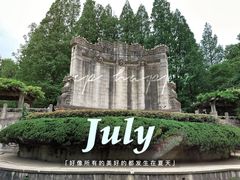 -音乐台