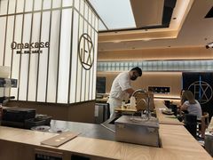-鮨政· Omakase(港汇恒隆广场店)