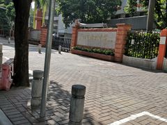 -广州市南武中学